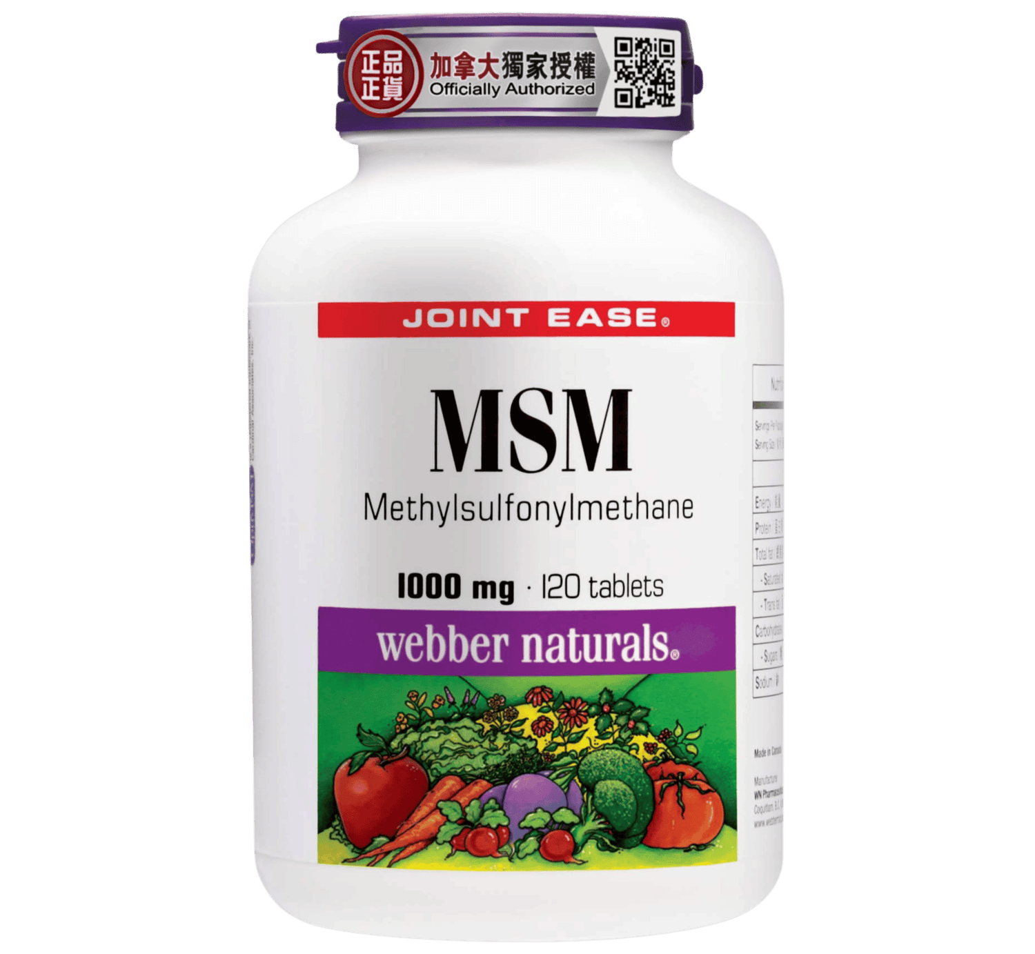 維柏健webber naturals ®</br>健骨MSM (活絡配方)